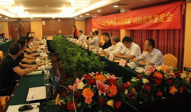 圖10、中國建筑材料聯(lián)合會科技部主任潘東暉在主持會議.jpg