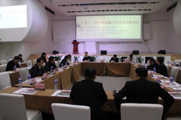 圖1、行業(yè)專家與陶衛(wèi)企業(yè)高層領研討現(xiàn)場.jpg