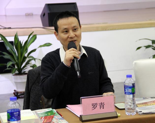 圖4、《建材周刊》報社總編羅青為本屆高峰論壇主持人.jpg