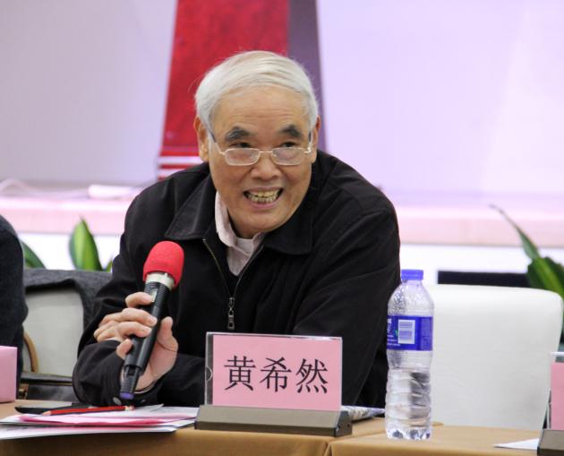 圖7、佛山市陶瓷行業(yè)協(xié)會專業(yè)副會長黃希然作總結性發(fā)言.jpg