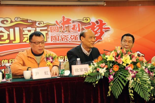 圖3、企業(yè)副總歐家瑞（左二）在新聞發(fā)布會上精彩講話，贏得滿堂喝彩