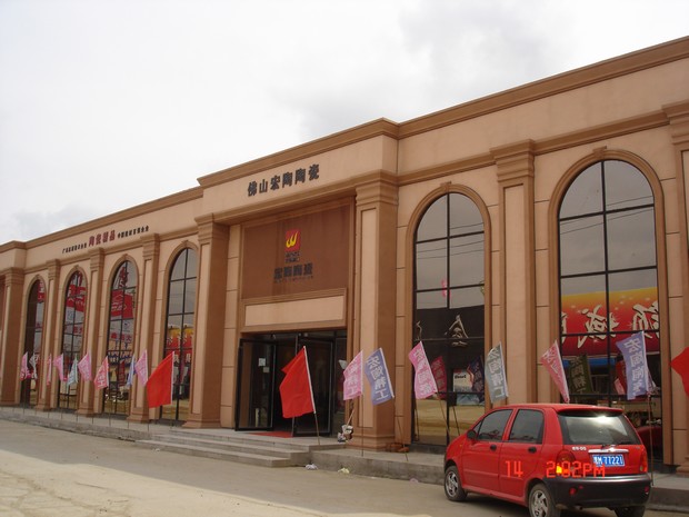 圖9、2009年度黑龍江大慶專賣店（選登）