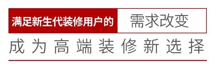 高端瓷磚裝修新選擇