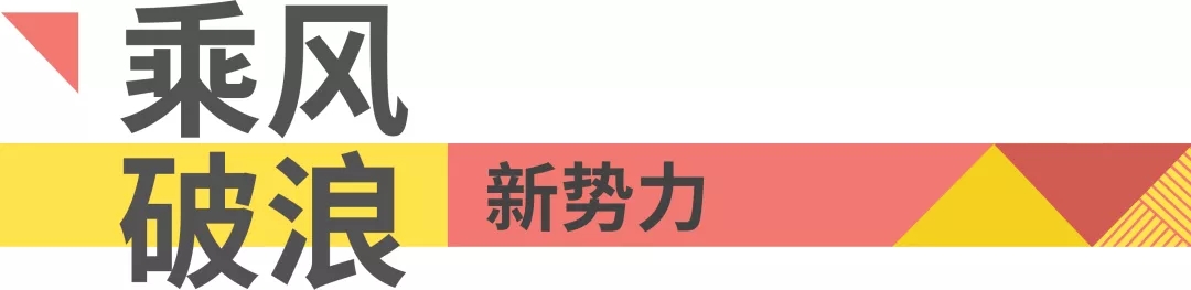 宏陶瓷磚乘風破浪