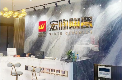宏陶青島專賣店前臺 宏陶青島專賣店前臺